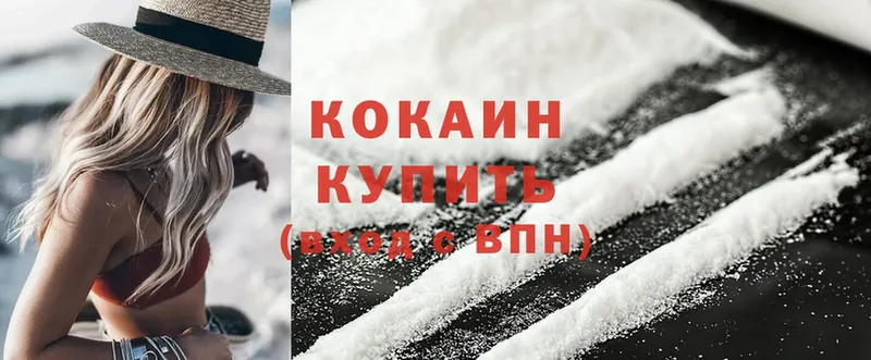 darknet телеграм  Качканар  КОКАИН Колумбийский 