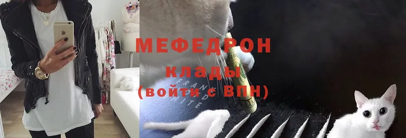 Мефедрон mephedrone  как найти наркотики  Качканар 